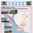 20230128 서해랑길20회차 회원모집(87코스, 궁평항~화성방조제~이화리버스정류장, 18.1k, 6h) 이미지