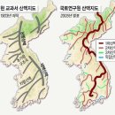 우리나라 산맥 지도 바뀐다 이미지