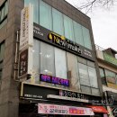 참다한홍삼진주초장점 | [ 네일샵 추천 ] 사직동 네일, 속눈썹, 왁싱 전문점 _ 뉴스메이커