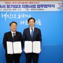 영암군 학생들 행복기숙사 입사 길 열려[미래뉴스] 이미지