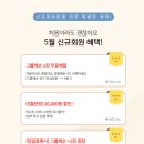 안녕필라테스 - 창원시 마산회원구 호계본동로 11 | 안녕필라테스