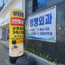 하대동289 | [ 진주 상대동마사지 ] 하대동마사지 상대동아로마 뷰타이아로마 솔직후기