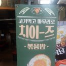 구땡식당 사상점 이미지