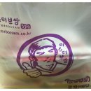 미스터보쌈5379용인