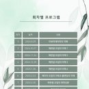 서하아로마 - 천안시 동남구 대흥로 207 | 서하아로마