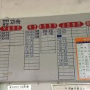 황간시외버스터미널 이미지