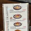 배부른밥집 | 성수역 밥집 l 빅준부대찌개 차돌부대찌개 라면사리 무한리필 후기