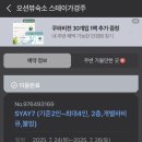 스테이가경주 이미지