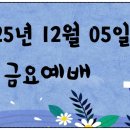 성진의료재단 동산요양병원 이미지