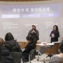 국제커뮤니케이션연구소 네이버블로그