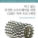 버그자바