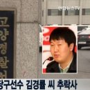 당구의 신 이미지