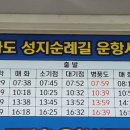 신안행정사사무소 이미지