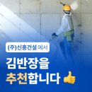 신흥건설(주) - 의령군 | 신흥건설(주)