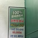 조아아로마