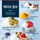 투썸플레이스경북대점