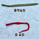 아쿠아테일 | 에코기어 '숙성 타이라바 아쿠아' 사용 후기