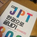 커피바리스타자격B반(주간) | 사주를 잘못 알고 있었던 사건 | 잘가라 JPT | 커피를 마시지 않는 바리스타