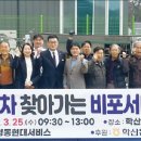 영동 현대 서비스 농민신문