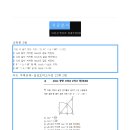 신목중학교 이미지