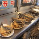 고향생선구이 이미지