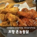 촌놈통닭 이미지