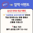 편지다방 이미지