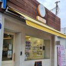 꼬꼬과자점 이미지