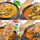 도부리 감자탕 이미지