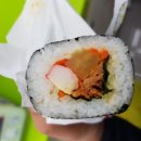 학사김밥 이미지