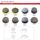 [주철제 오수받이 소형 맨홀] 종류, 친환경 건축토목자재 주문/생산/납품 문의, 시공사례, 단체표준, 맨홀뚜껑, 하수관거용 이미지