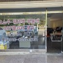 성실유통 | [코리아텍]🚛 청북 성실유통 카드단말기 설치 후기! 코리아텍 2인치 카드단말기 & 무선단말기 설치 완료 😊