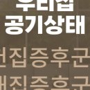 가호브리즈 이미지