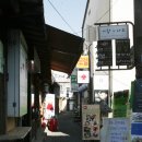 은정여관
