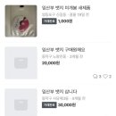 능금아주머님.. 이미지