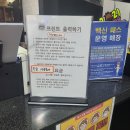 찰리팝PC 이미지