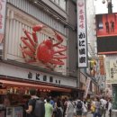 도톤보리 이미지