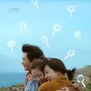 태희자연농장 | 힘을 낼 시간 줄거리 출연진 예고편 후기