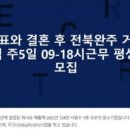 스마트잡코리아(주) 이미지