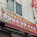 기사촌사거리 이미지