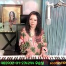 #연모 (가사) #박우철 #cover #우순실 2024 06 12 #KPOP 이미지