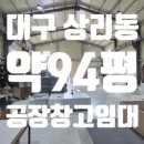 창고구공 이미지