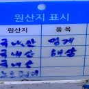 회자락 이미지