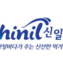 신일수산 네이버블로그