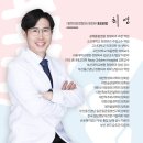 대한최강정형외과의원 이미지