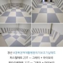 킨더동화나라어린이집 이미지