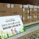 한진축산 이미지