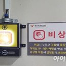 생활체육공원 공중화장실 이미지