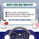 금빛우리공인중개사사무소 이미지