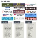 대상(주)거창공장